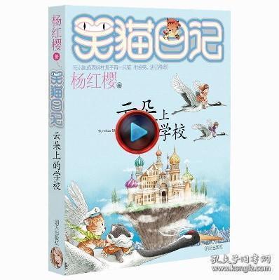 《猫和老鼠》手游中的雪梨这个角色怎样才能玩好?有哪些注意事项?-开启知识的大门-爱彩网