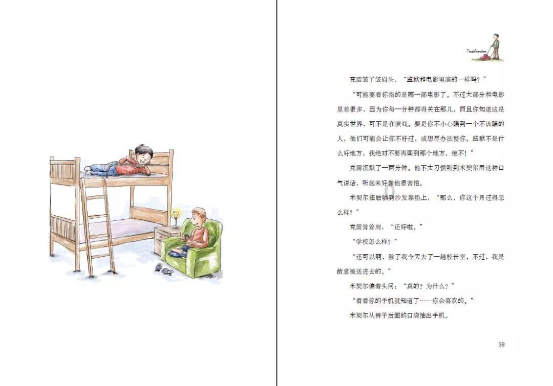 了解对感情专一的女人好吗平台,拓展知识星球的视野!